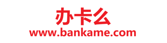 辦卡么 - 流量卡免費申請入口